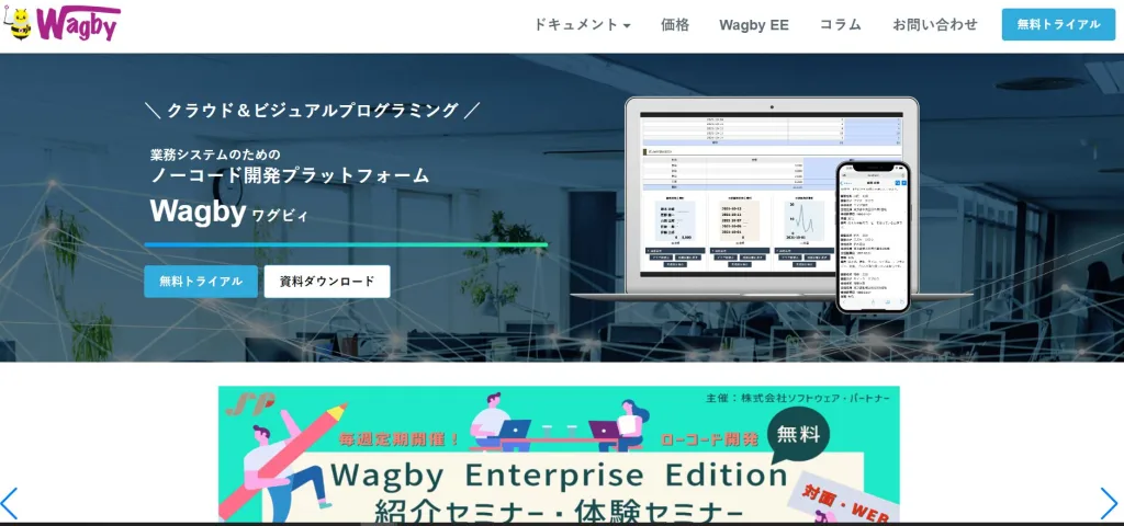 Wagby